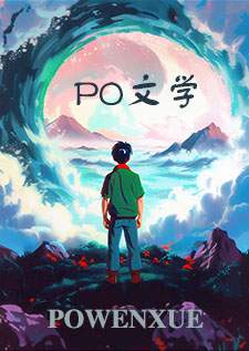 与梦境交织的世界Ⅰ［快穿］（NPH）